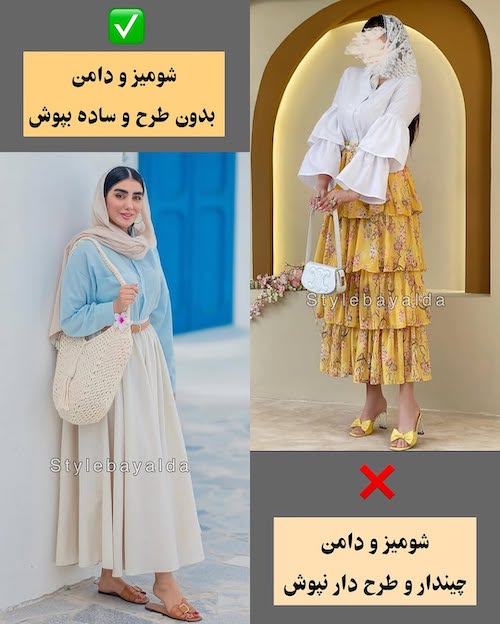 راهنمای انتخاب پوشش مناسب برای بانوان با اندام پُر