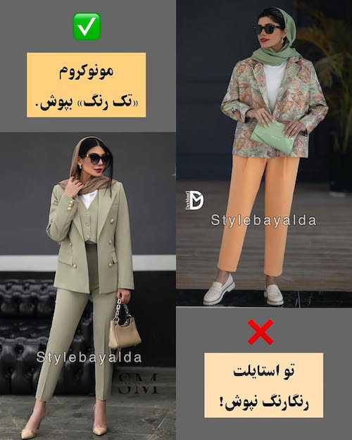 راهنمای انتخاب پوشش مناسب برای بانوان با اندام پُر