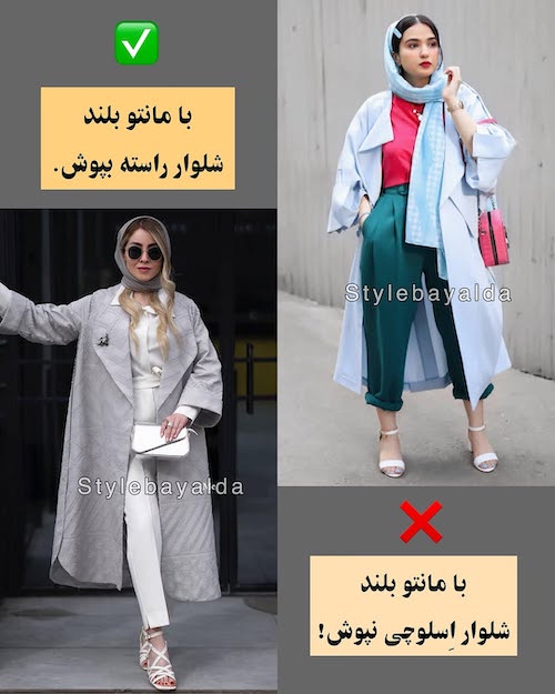 راهنمای انتخاب پوشش مناسب برای بانوان با اندام پُر