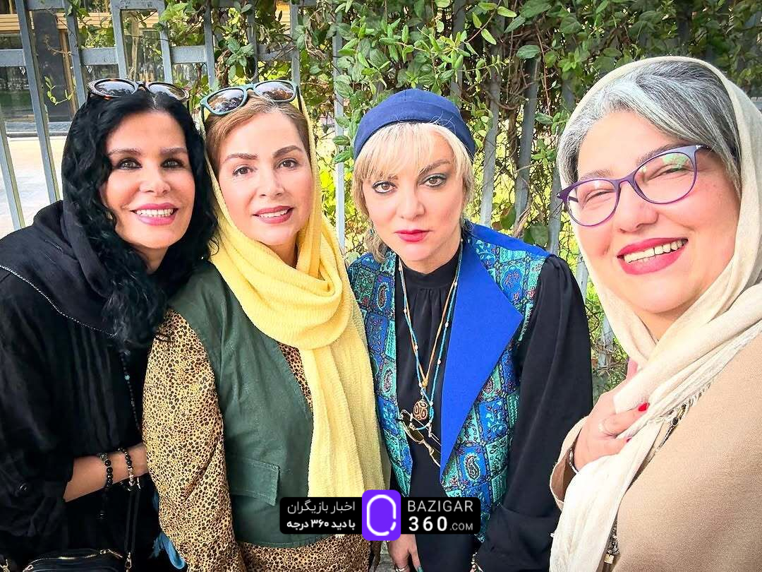 تصویر صمیمیت بازیگران زن در جمع