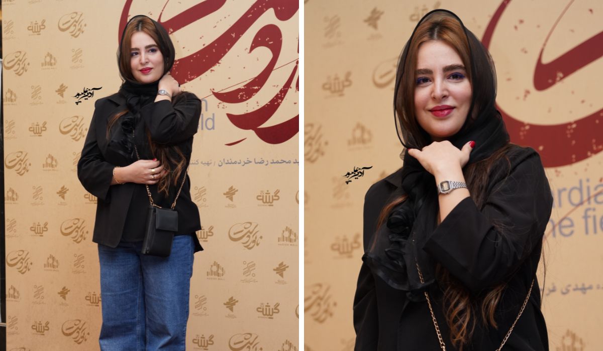 استایل زهرا بهروزمنش در اکران خصوصی «ناتوردشت»