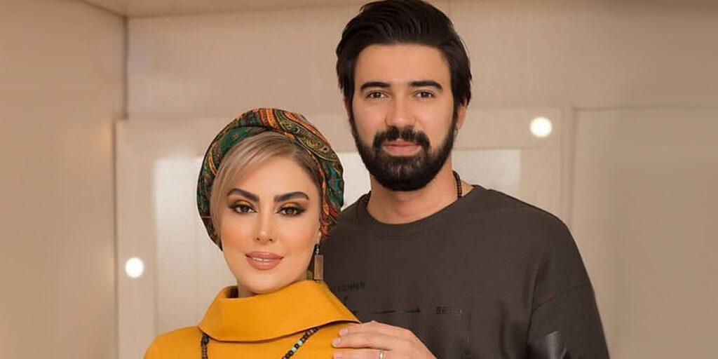 نیلوفر شهیدی و همسرش