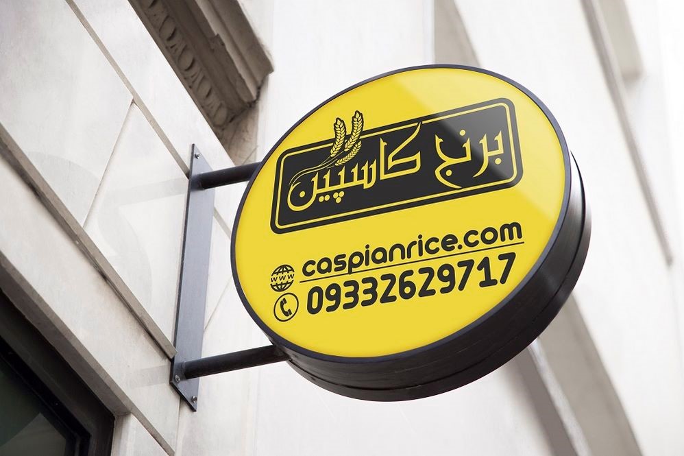 یک قاشق برنج چند کالری دارد؟